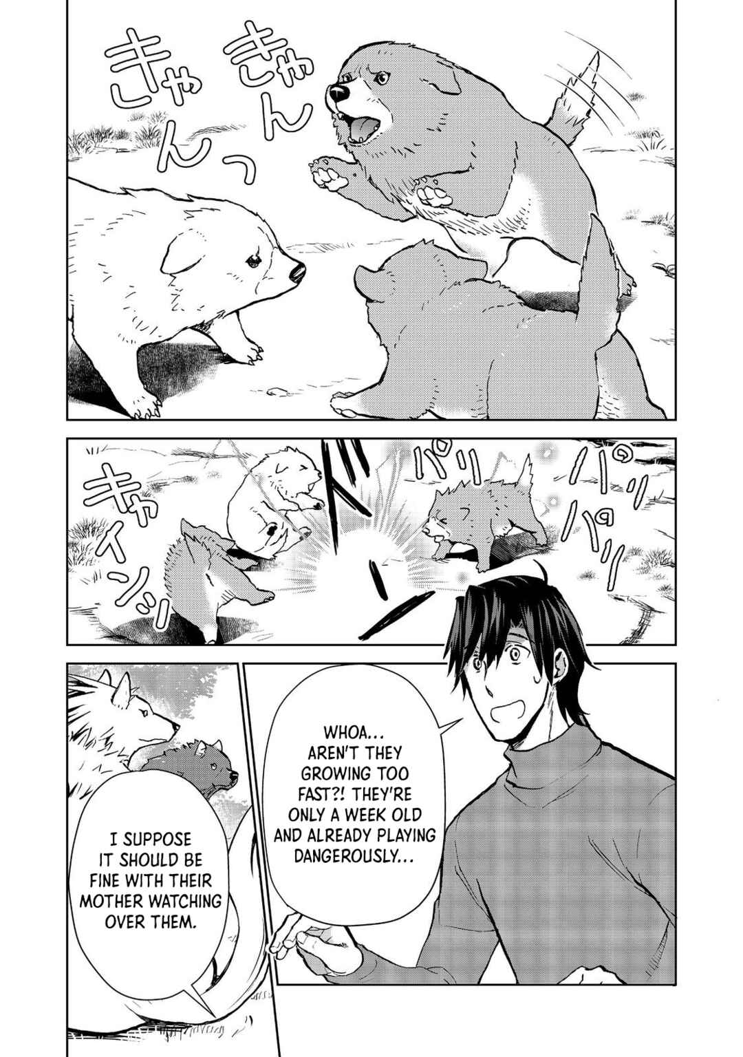 Page 7 Chapter 25.1 Isekai ni Otosareta... Jouka wa Kihon!