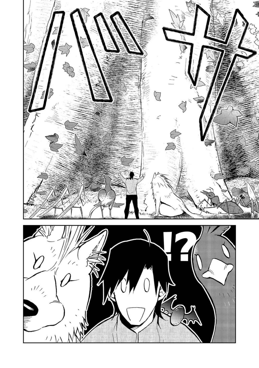 Page 8 Chapter 24.2 Isekai ni Otosareta... Jouka wa Kihon!