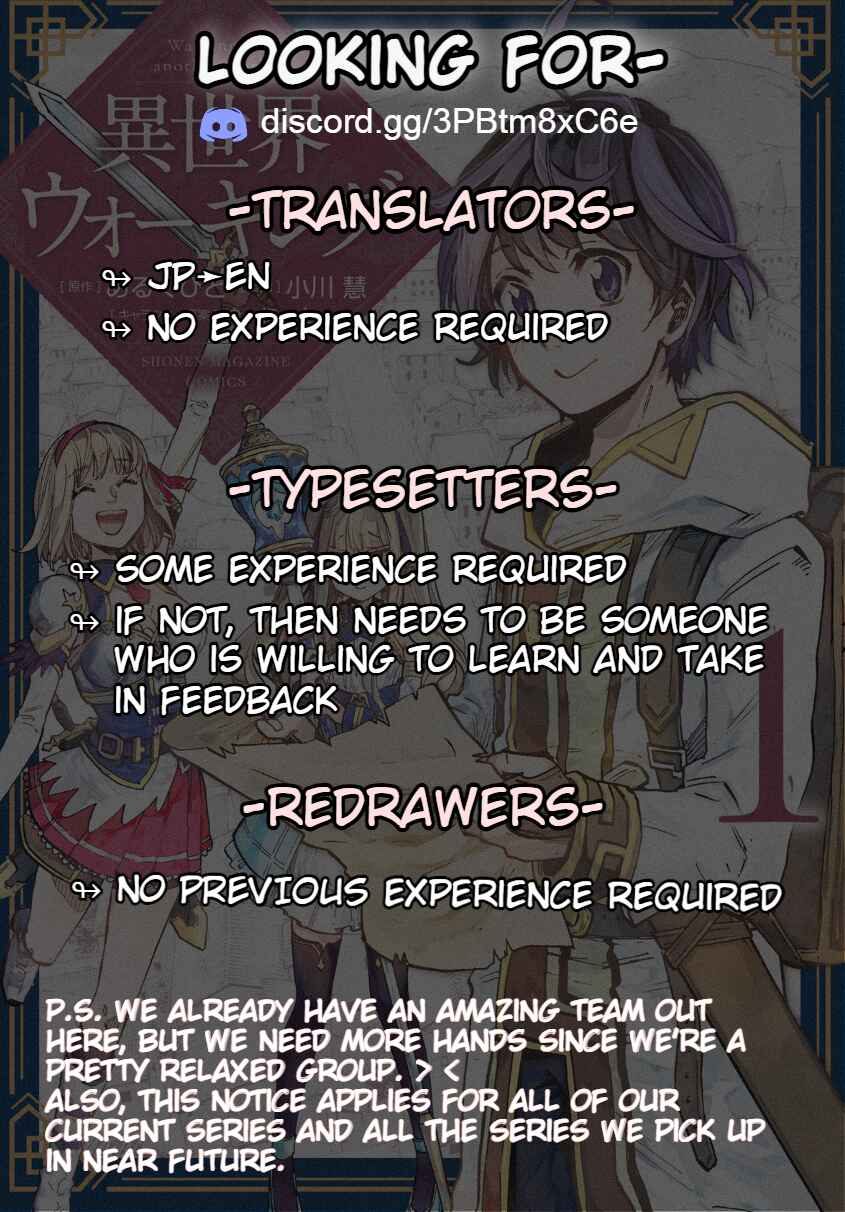 Page 16 Chapter 16.1 Isekai ni Otosareta... Jouka wa Kihon!