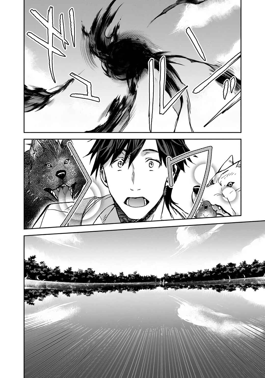 Page 26 Chapter 7 Isekai ni Otosareta... Jouka wa Kihon!