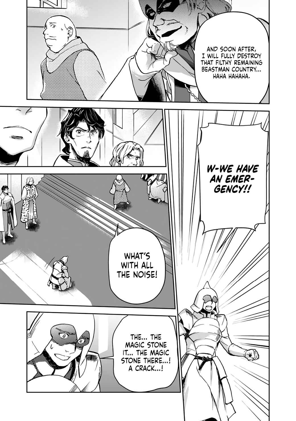 Page 31 Chapter 7 Isekai ni Otosareta... Jouka wa Kihon!