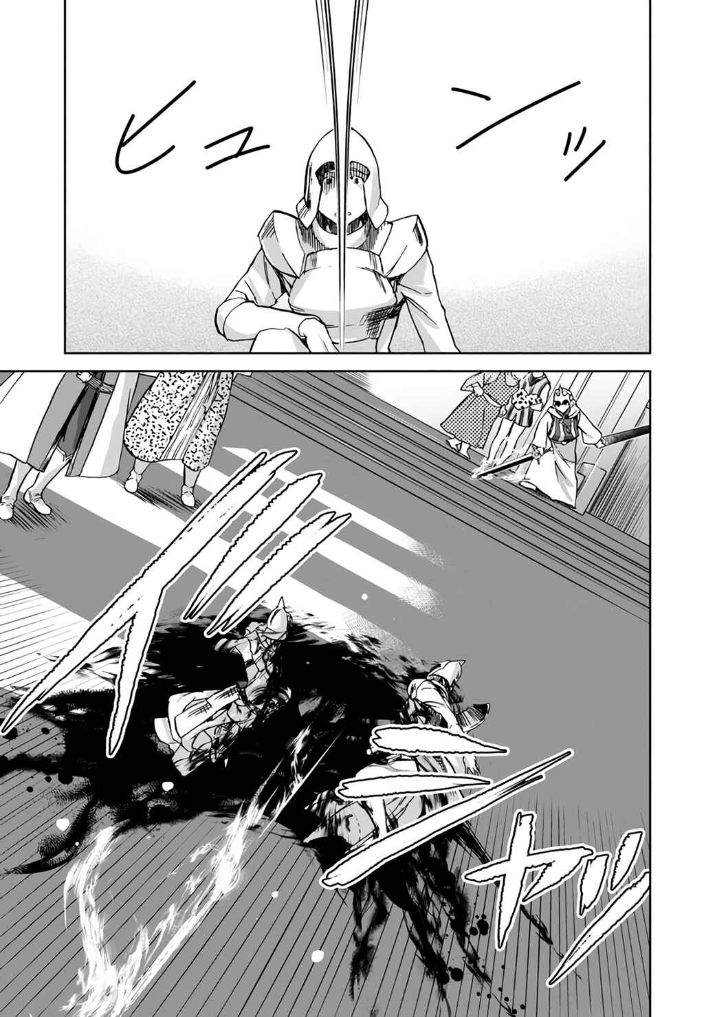 Page 33 Chapter 7 Isekai ni Otosareta... Jouka wa Kihon!