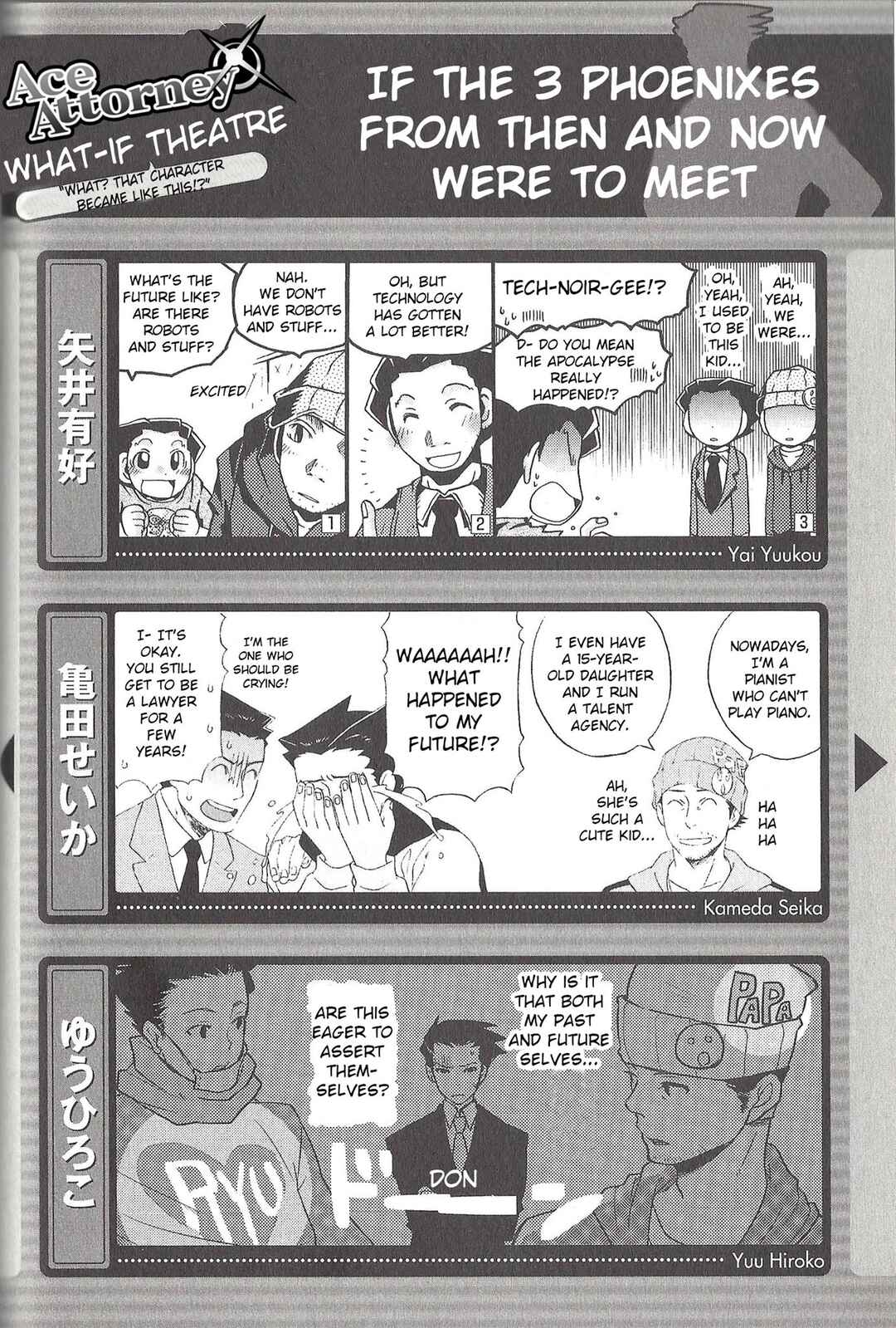 Page 1 Chapter 3.5 Ace Attorney Characters 4koma Kingdom