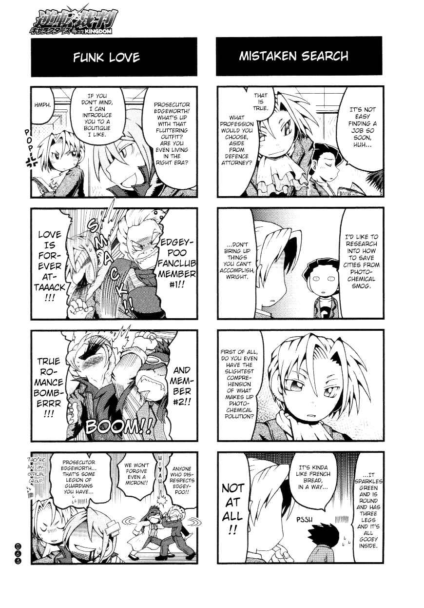 Page 3 Chapter 8 Ace Attorney Characters 4koma Kingdom