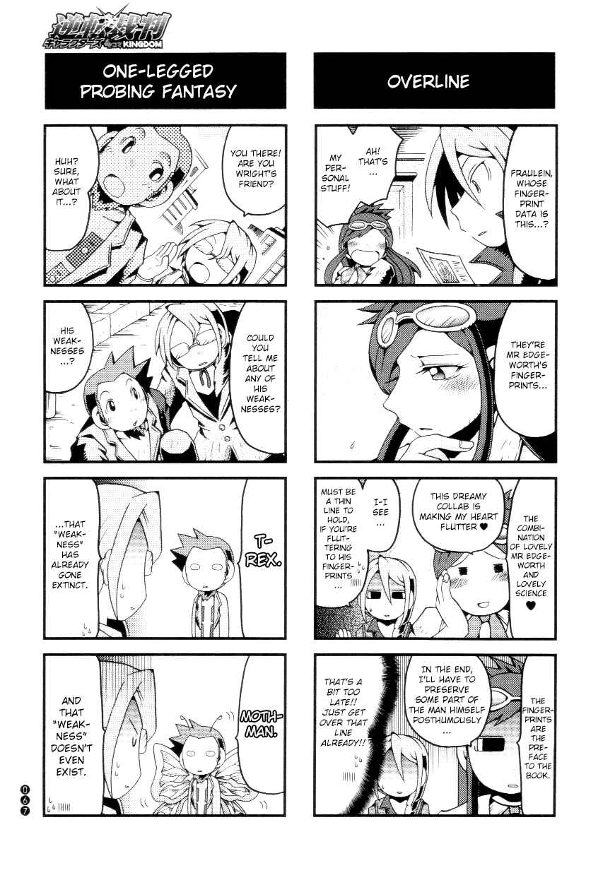 Page 7 Chapter 8 Ace Attorney Characters 4koma Kingdom