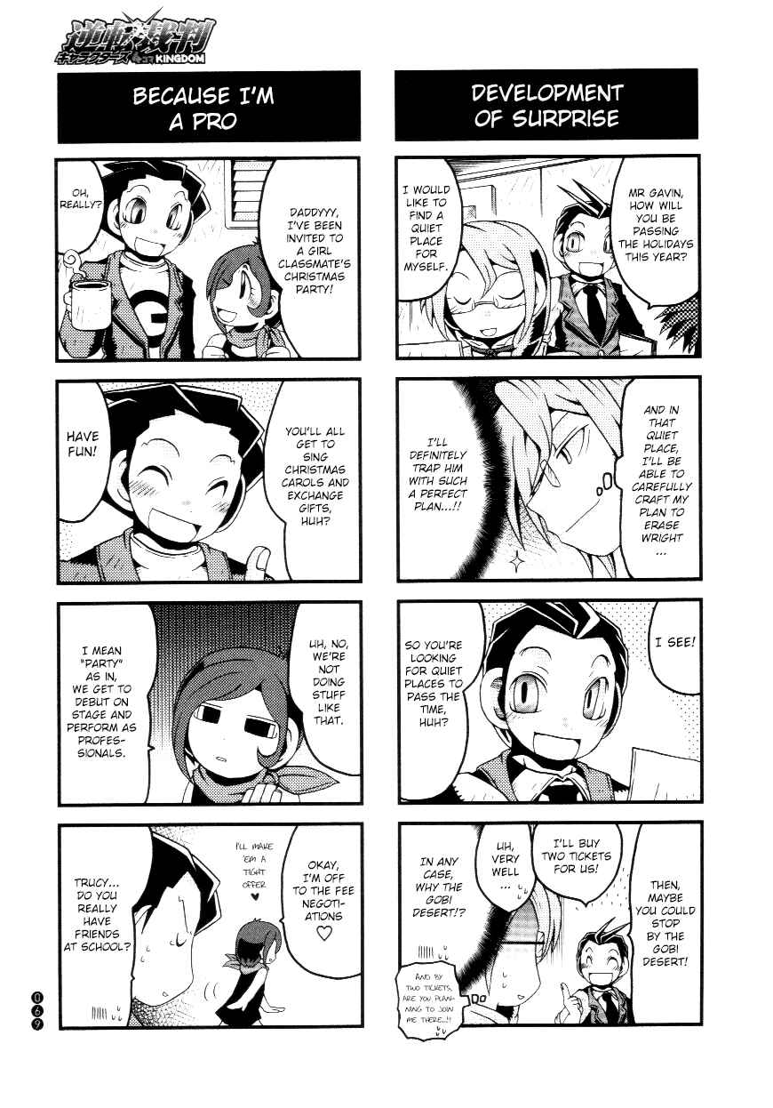 Page 9 Chapter 8 Ace Attorney Characters 4koma Kingdom