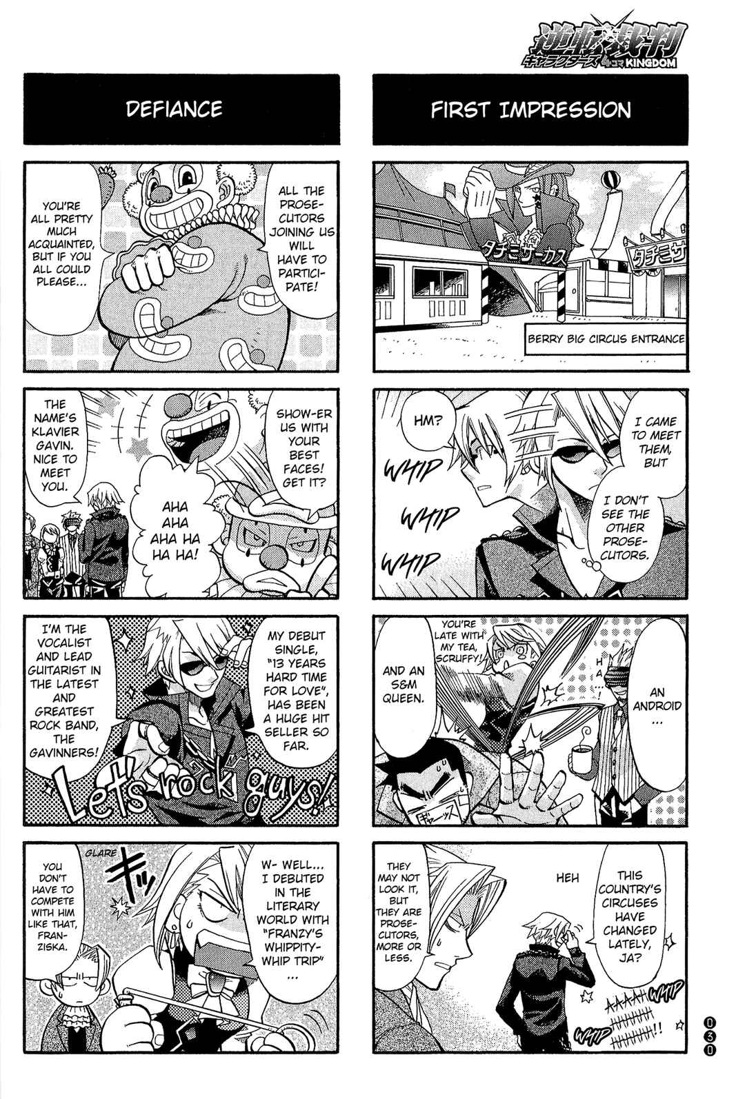 Page 2 Chapter 4 Ace Attorney Characters 4koma Kingdom