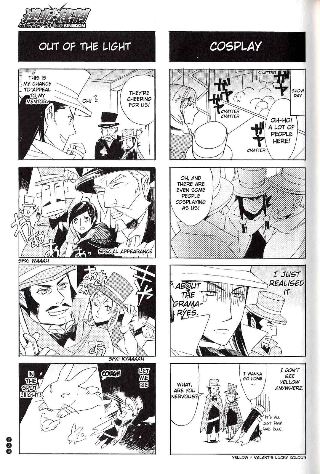 Page 3 Chapter 3 Ace Attorney Characters 4koma Kingdom