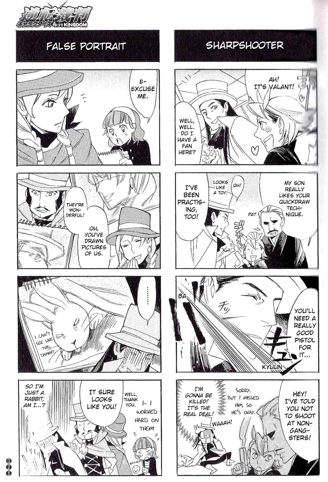 Page 5 Chapter 3 Ace Attorney Characters 4koma Kingdom