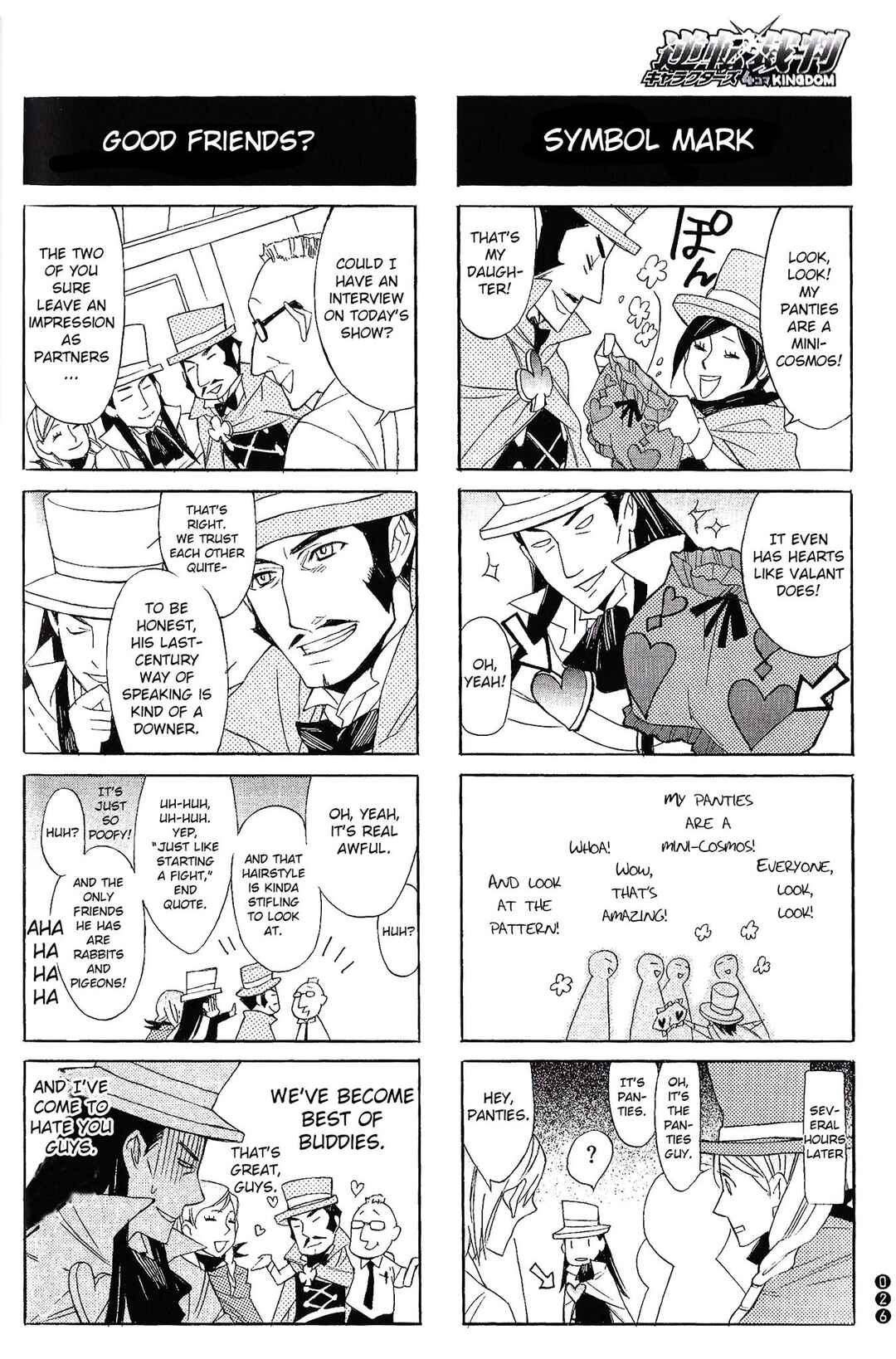 Page 6 Chapter 3 Ace Attorney Characters 4koma Kingdom
