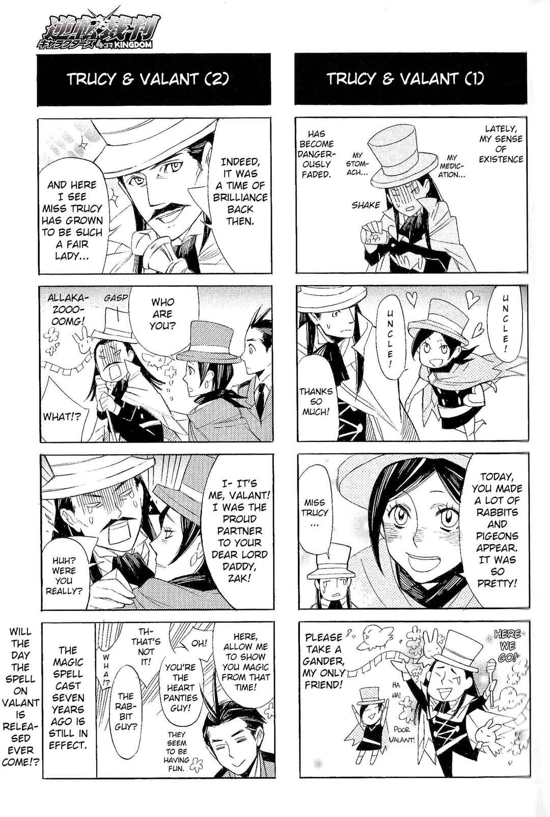 Page 7 Chapter 3 Ace Attorney Characters 4koma Kingdom