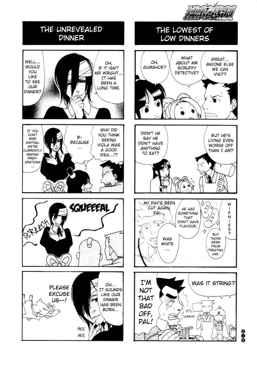 Page 4 Chapter 2 Ace Attorney Characters 4koma Kingdom