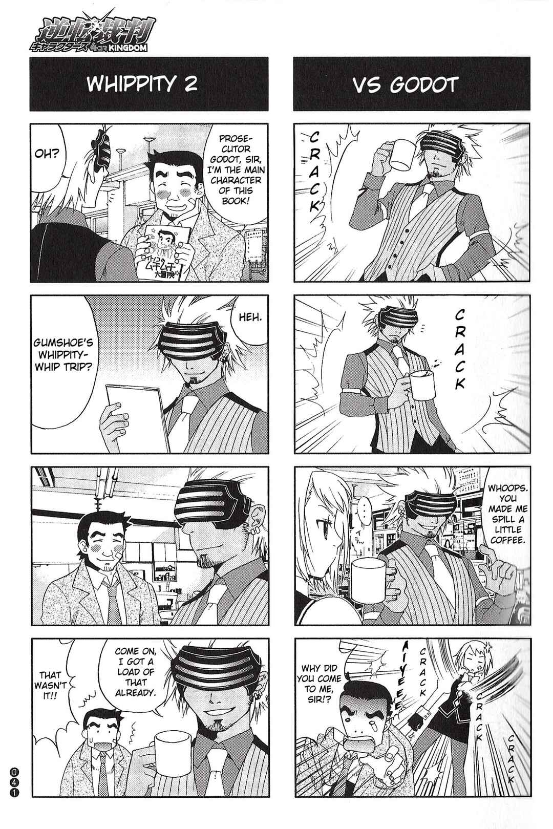 Page 5 Chapter 5 Ace Attorney Characters 4koma Kingdom