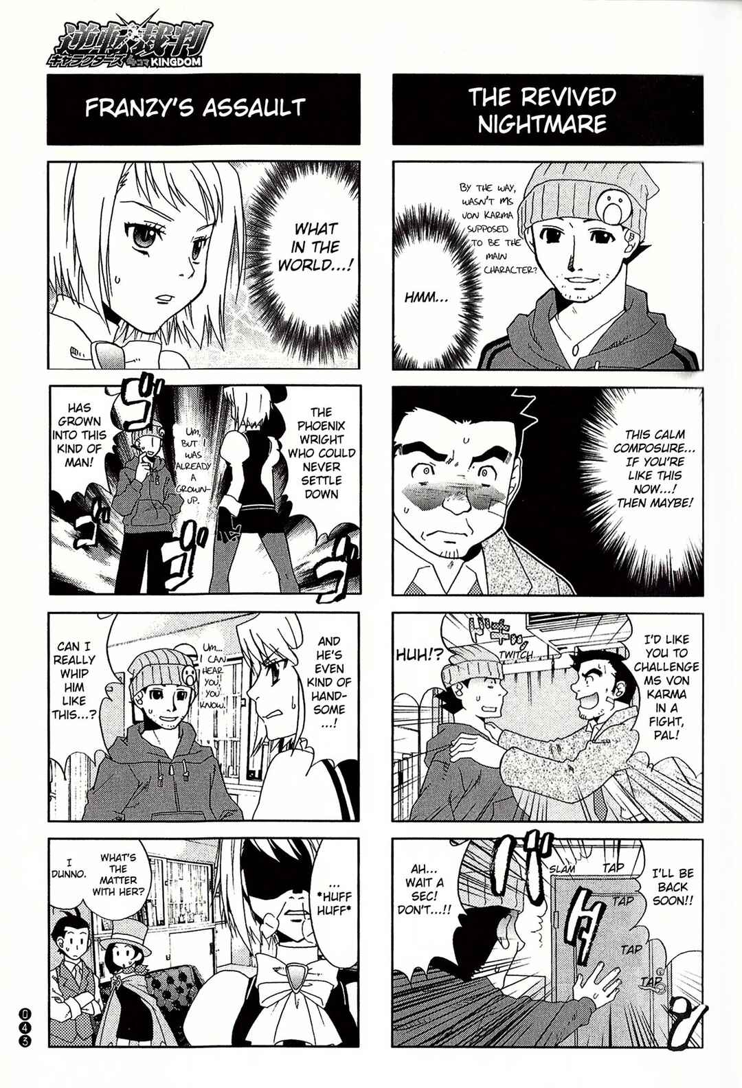Page 7 Chapter 5 Ace Attorney Characters 4koma Kingdom