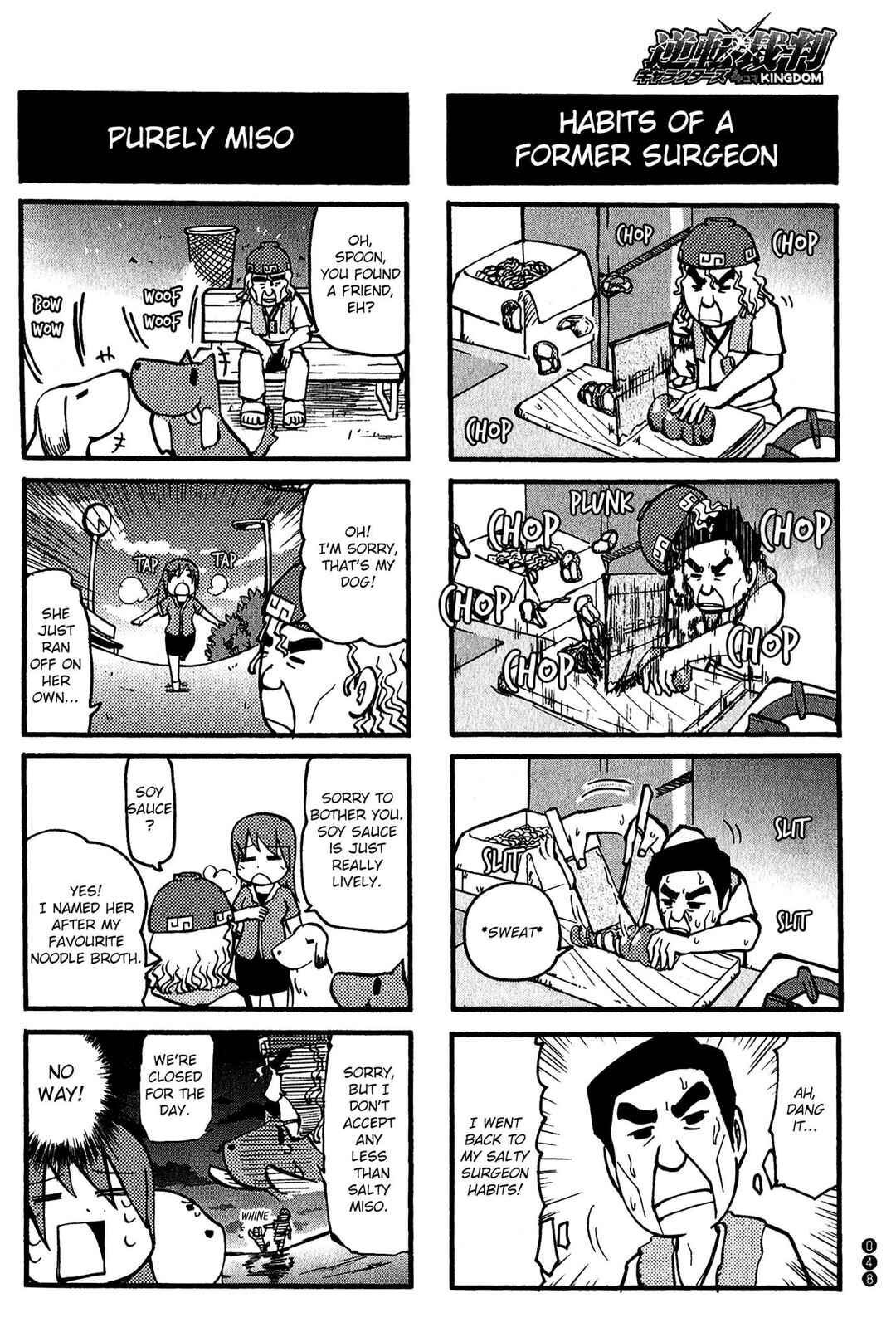 Page 4 Chapter 6 Ace Attorney Characters 4koma Kingdom