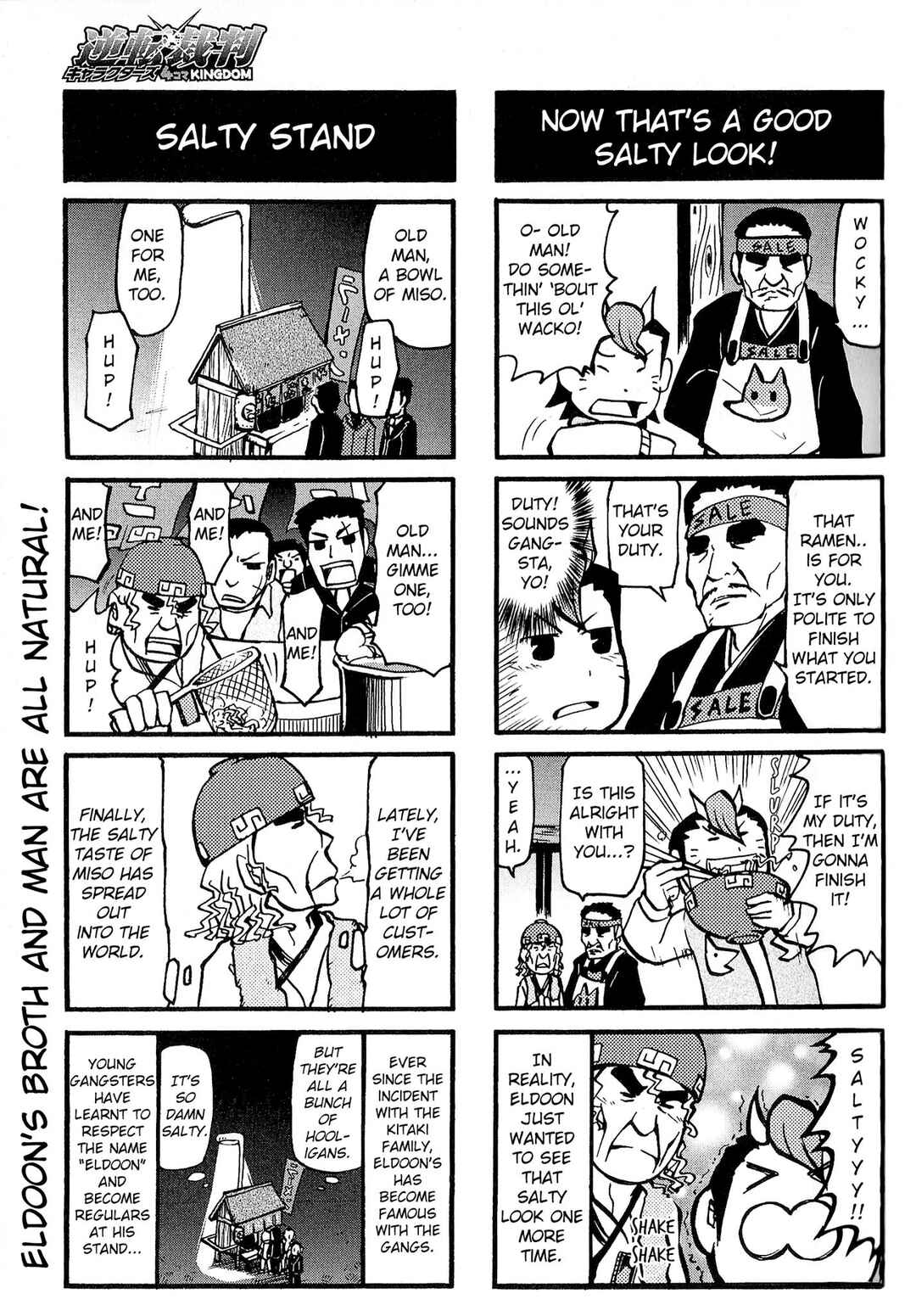 Page 7 Chapter 6 Ace Attorney Characters 4koma Kingdom