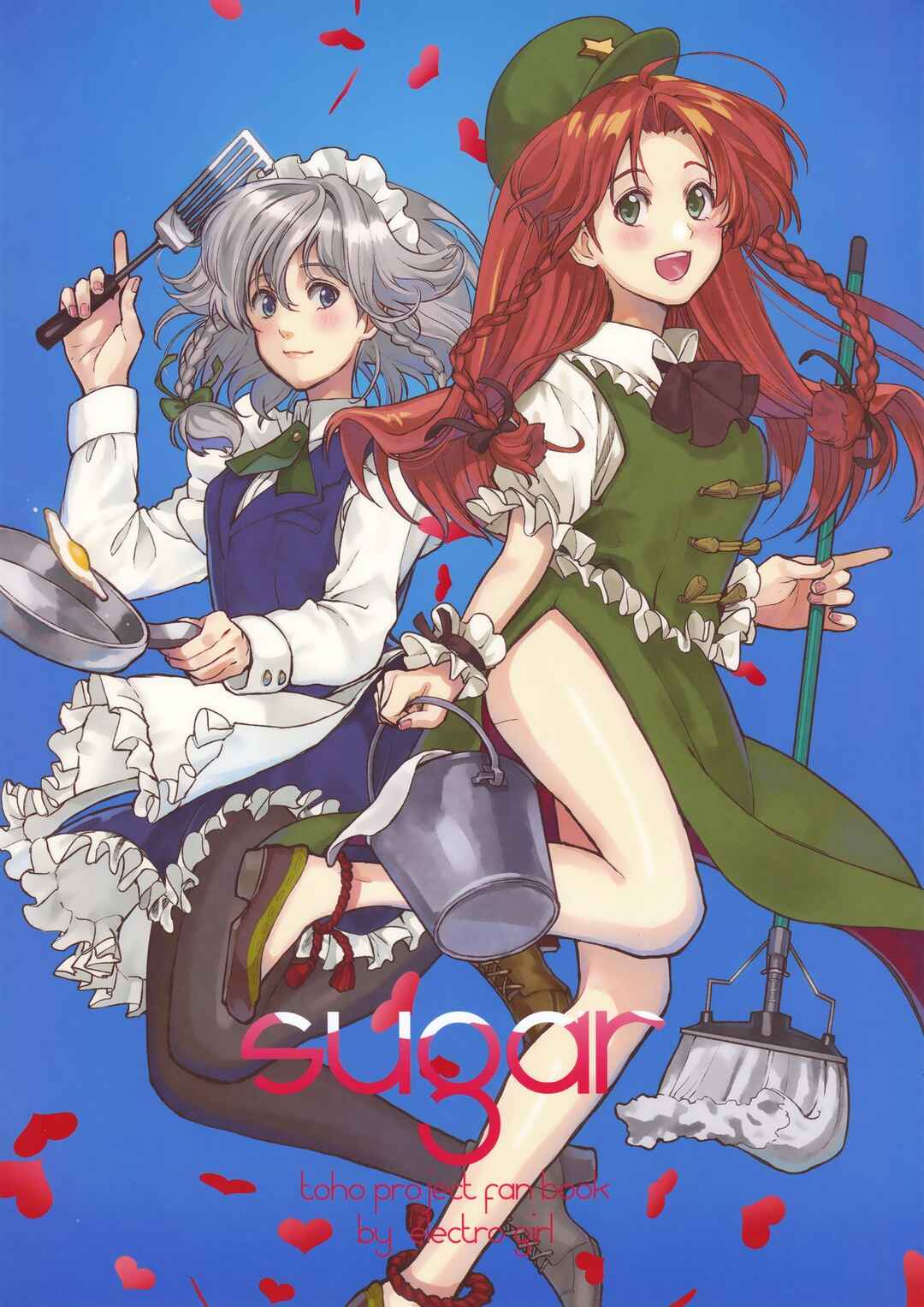 Page 1 Chapter Unknown_a67c Touhou - sugar (Doujinshi)