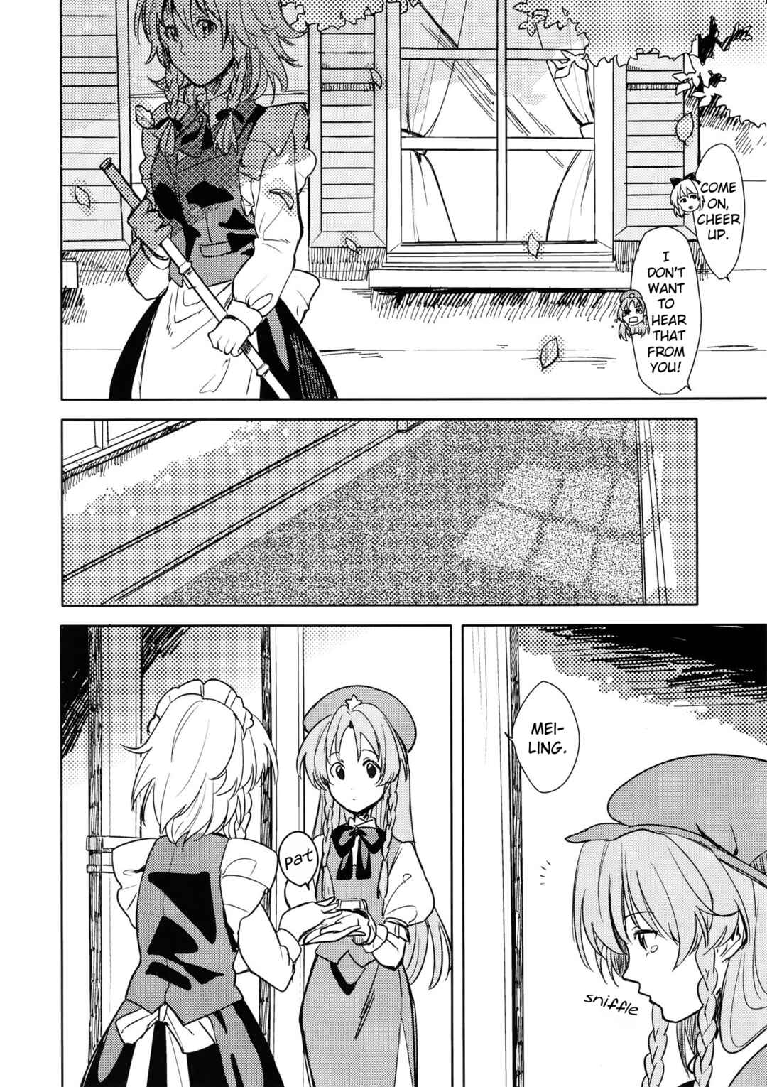 Page 10 Chapter Unknown_a67c Touhou - sugar (Doujinshi)