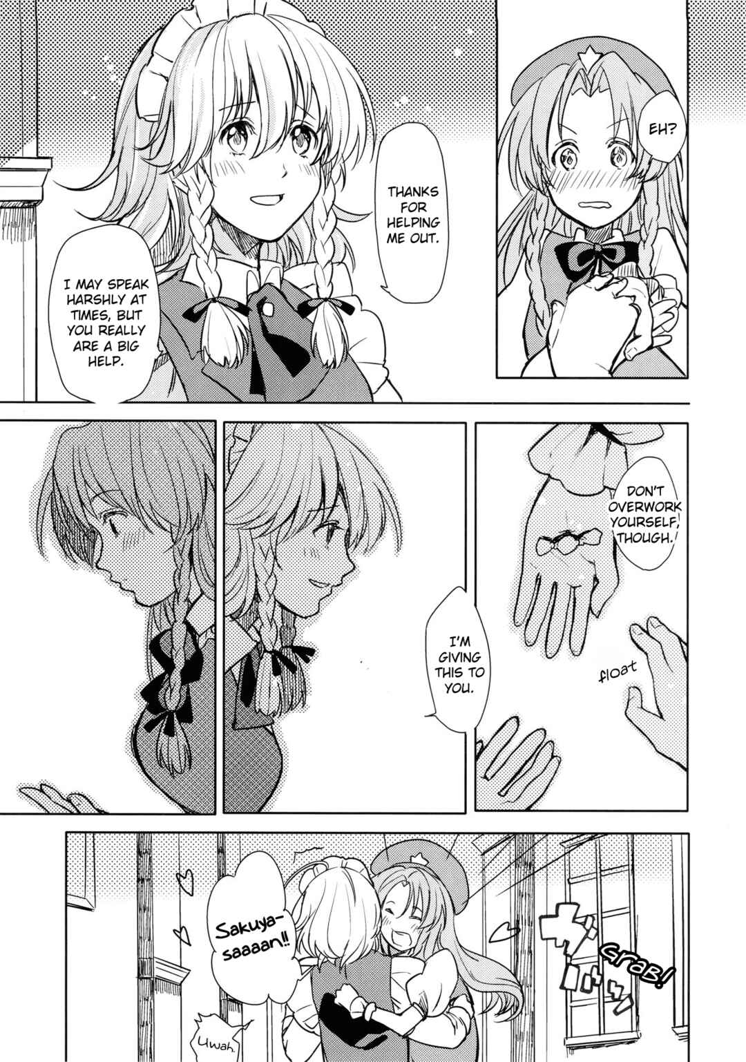 Page 11 Chapter Unknown_a67c Touhou - sugar (Doujinshi)
