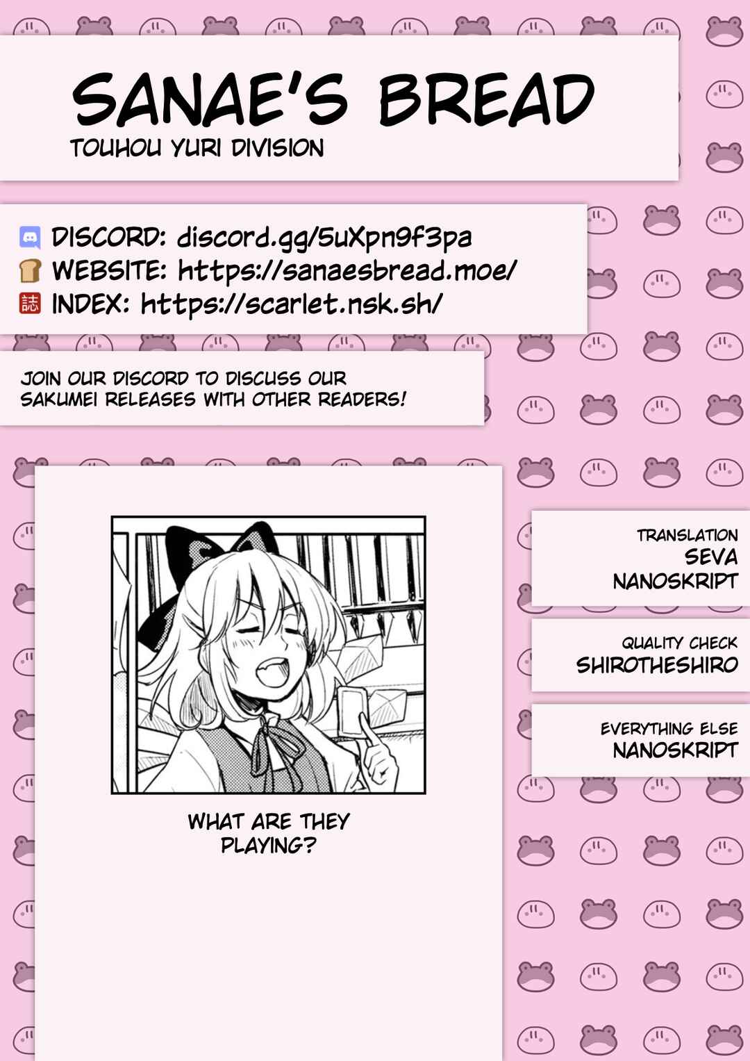 Page 17 Chapter Unknown_a67c Touhou - sugar (Doujinshi)