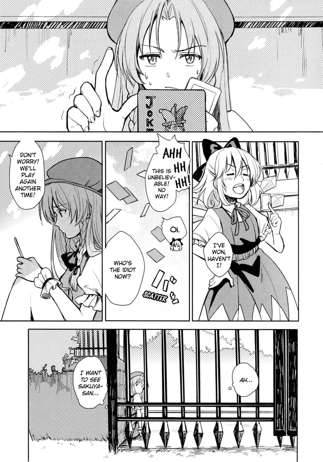 Page 3 Chapter Unknown_a67c Touhou - sugar (Doujinshi)