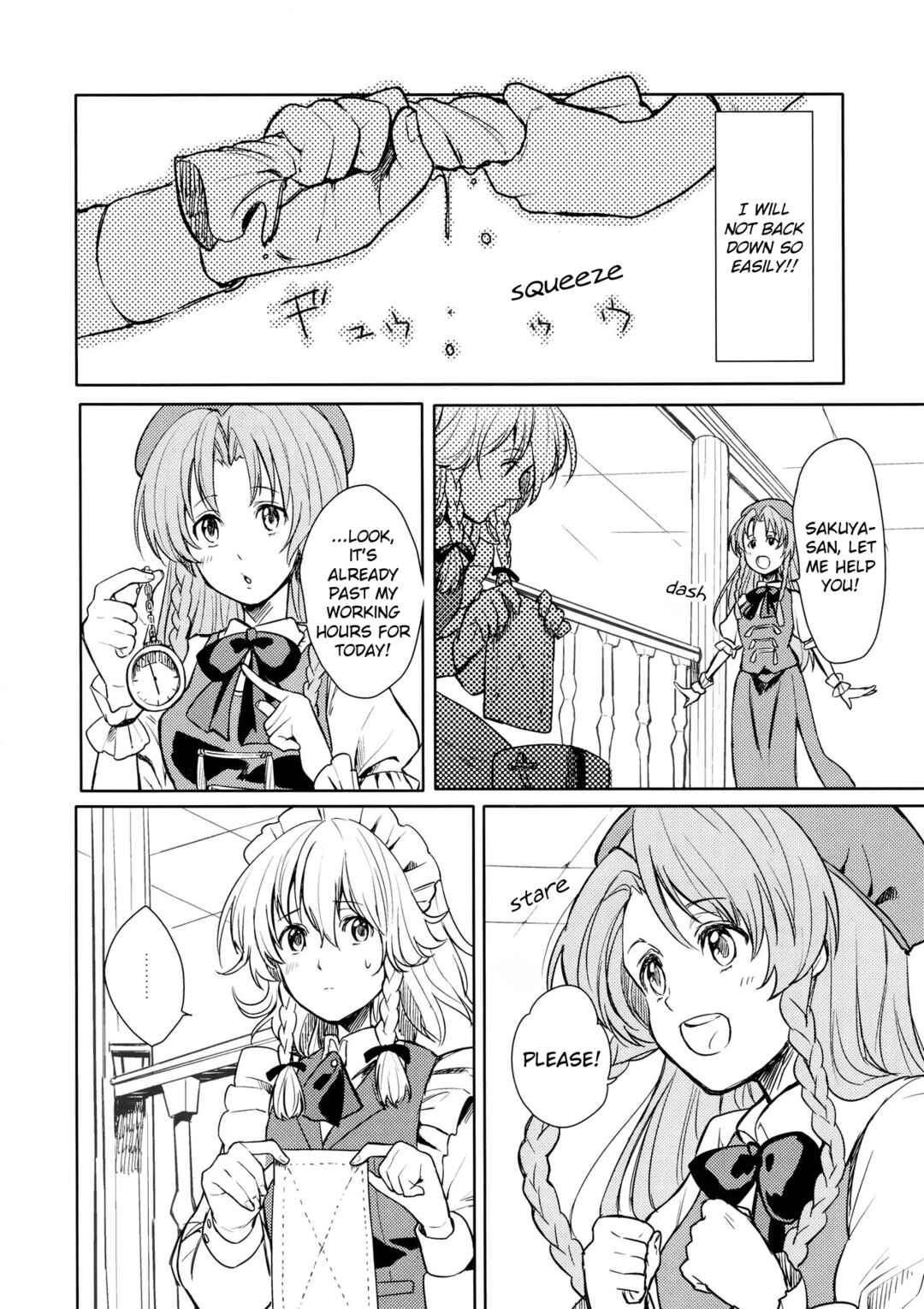 Page 6 Chapter Unknown_a67c Touhou - sugar (Doujinshi)