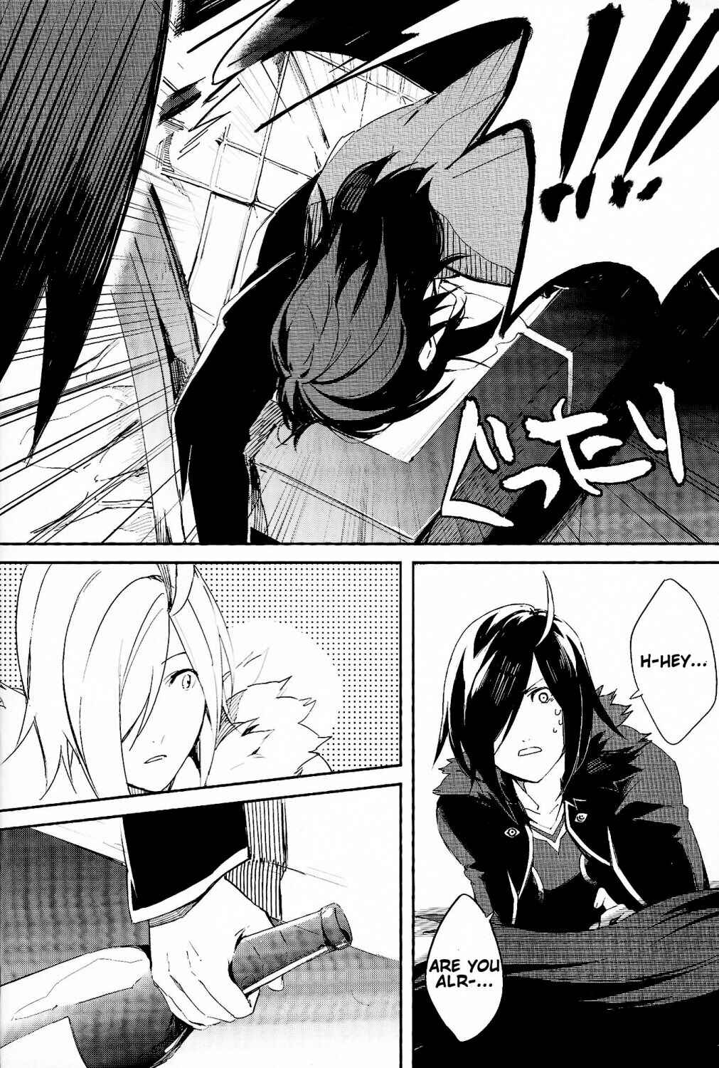 Page 11 Chapter Unknown_bcee Tales of Xillia - Utsuro ni Komeru Kotonoha (Doujinshi)