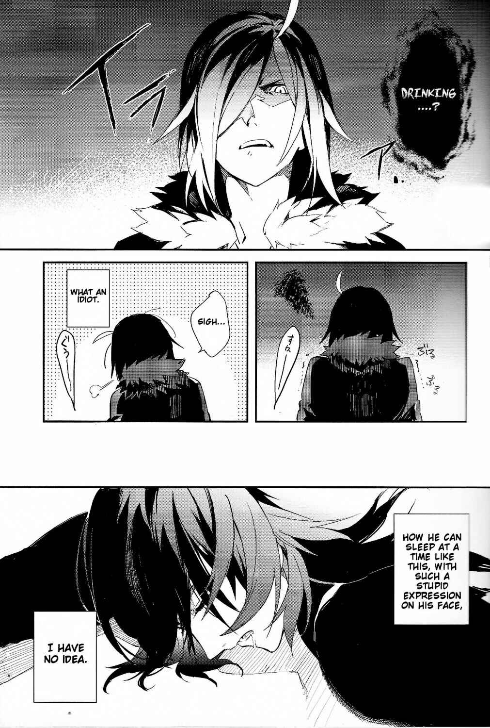 Page 12 Chapter Unknown_bcee Tales of Xillia - Utsuro ni Komeru Kotonoha (Doujinshi)