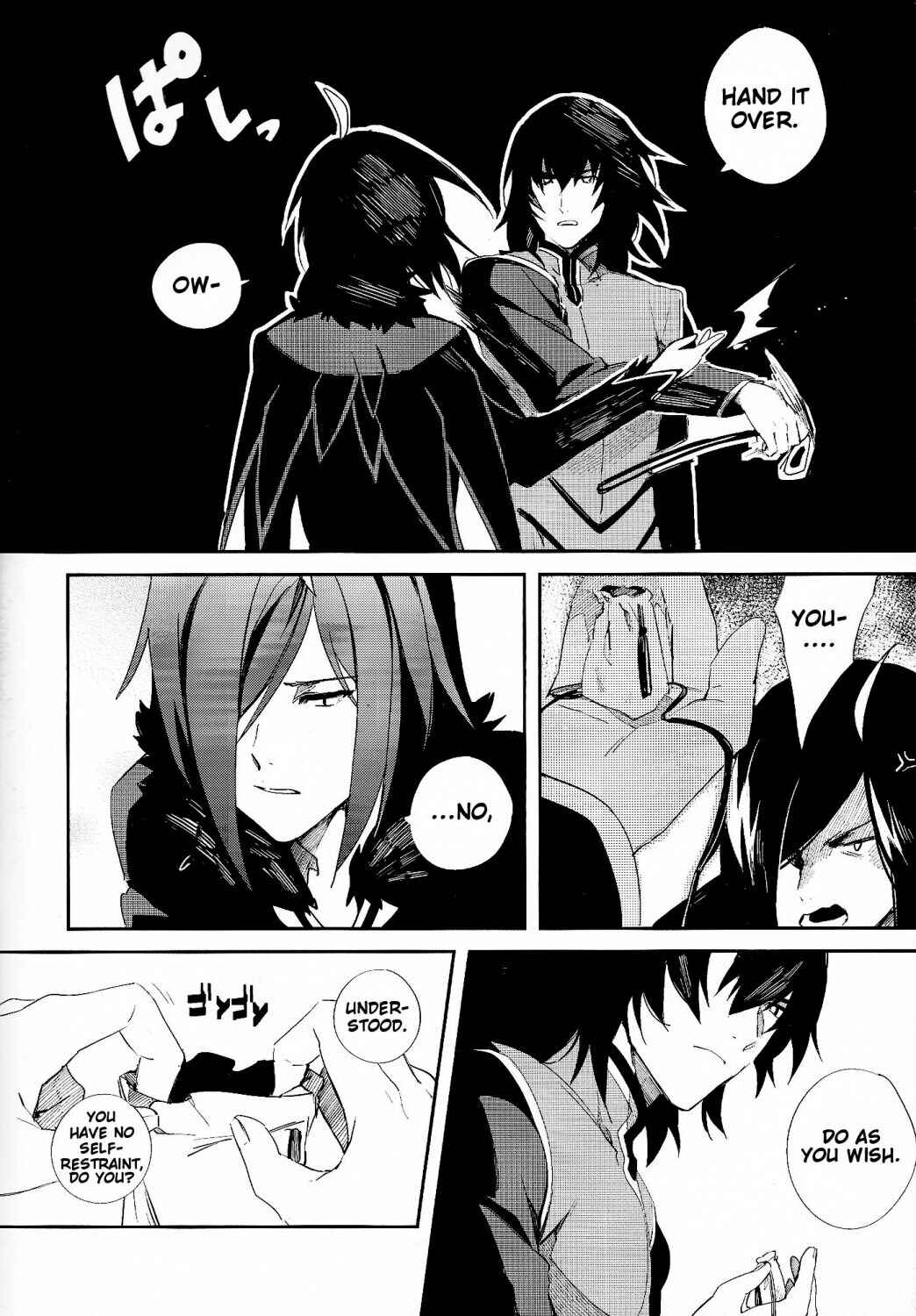 Page 25 Chapter Unknown_bcee Tales of Xillia - Utsuro ni Komeru Kotonoha (Doujinshi)