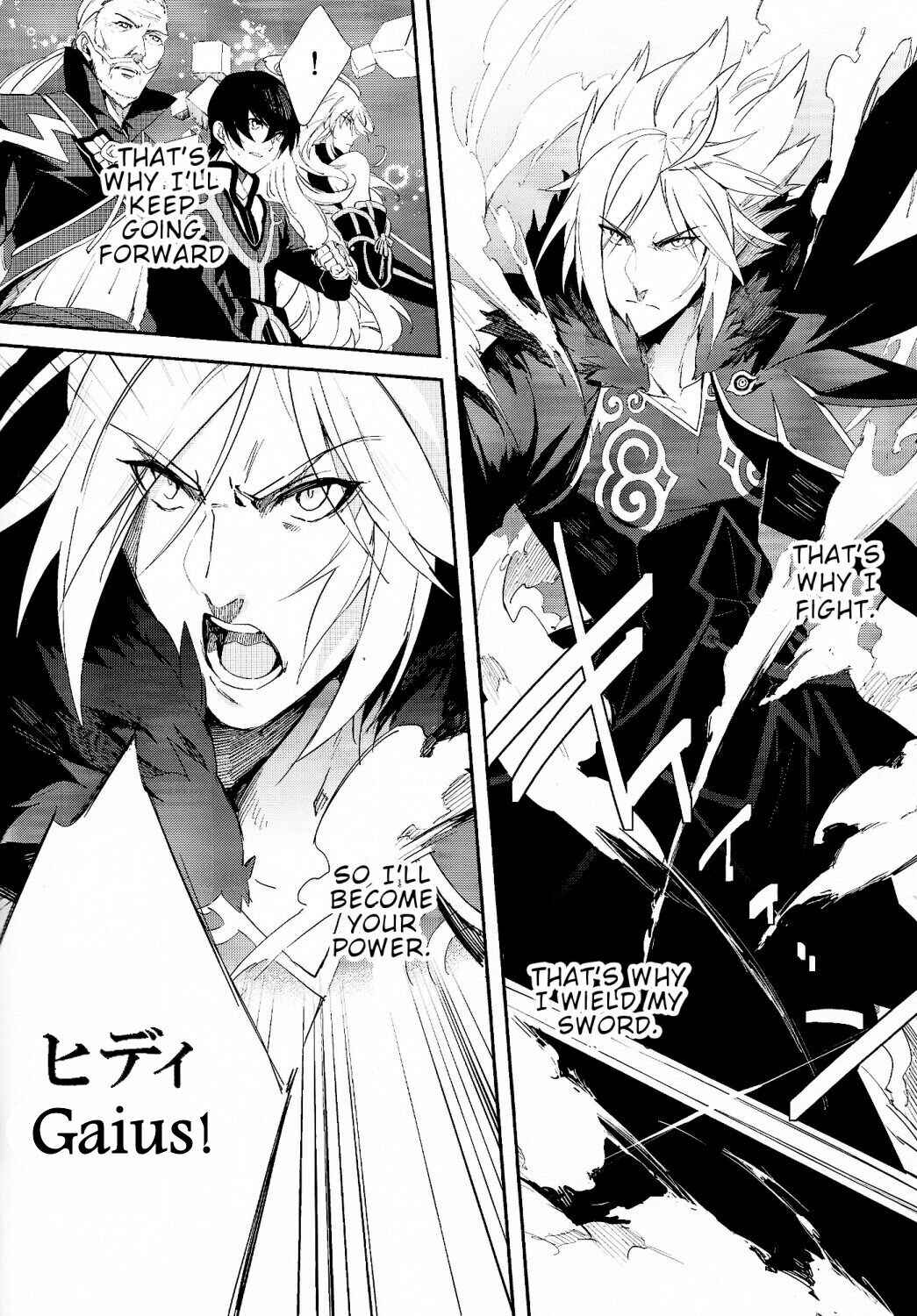 Page 35 Chapter Unknown_bcee Tales of Xillia - Utsuro ni Komeru Kotonoha (Doujinshi)