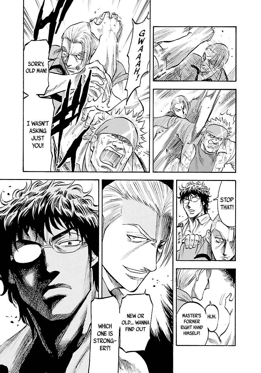 Page 12 Chapter 144 Master of the Ocean