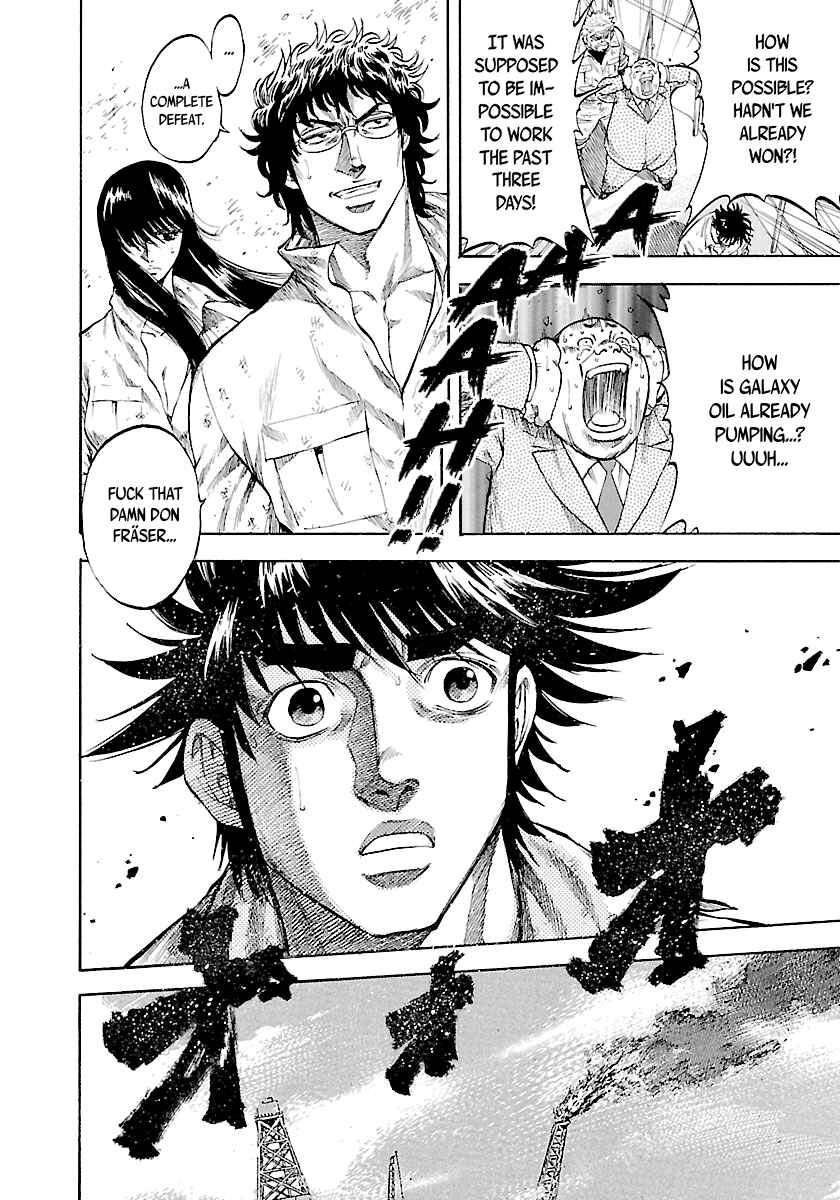 Page 3 Chapter 144 Master of the Ocean