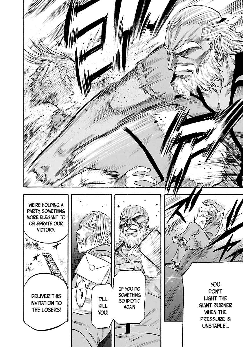 Page 5 Chapter 144 Master of the Ocean