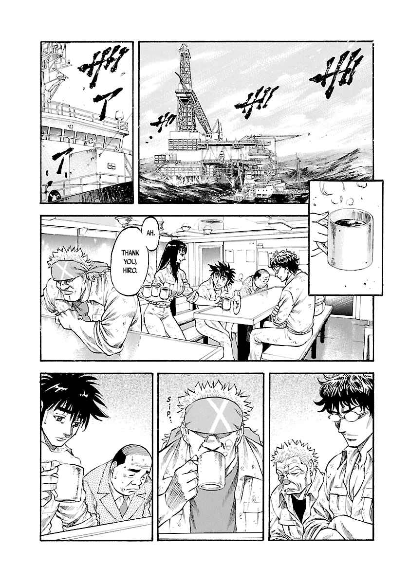 Page 7 Chapter 144 Master of the Ocean