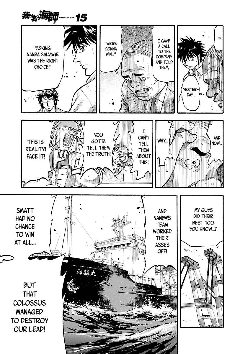 Page 8 Chapter 144 Master of the Ocean