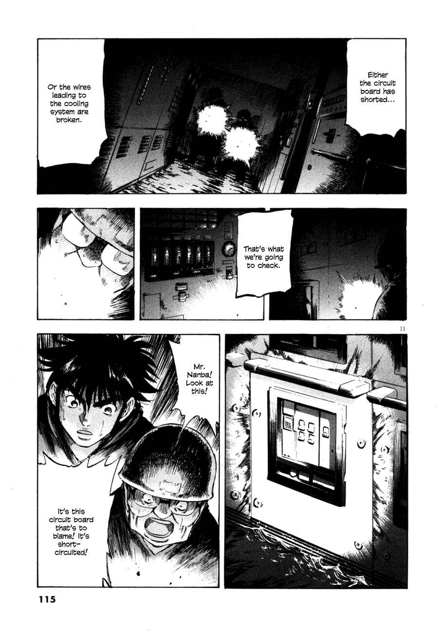Page 11 Chapter 74 Master of the Ocean