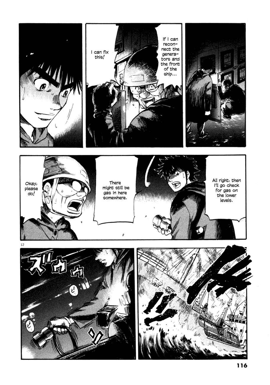 Page 12 Chapter 74 Master of the Ocean
