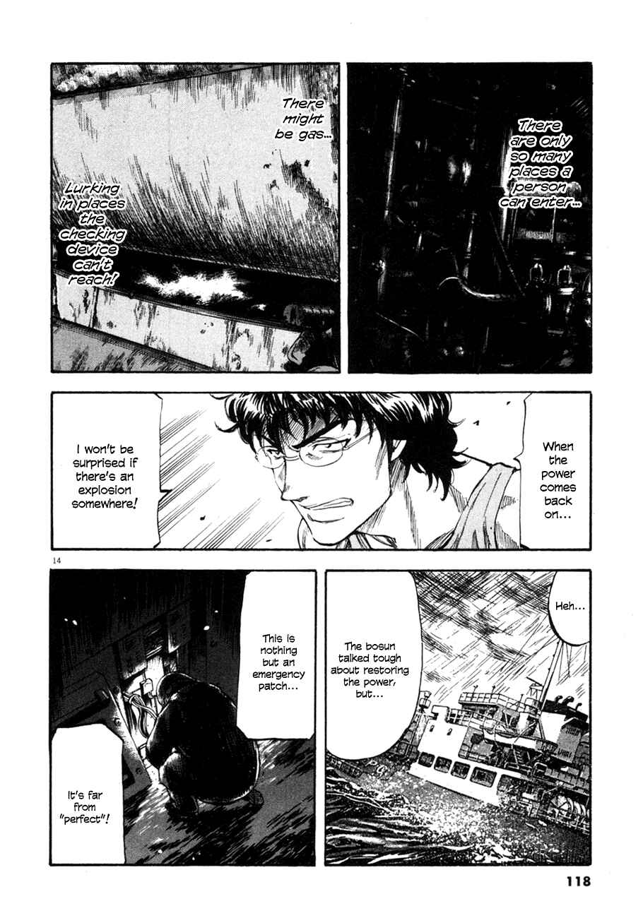 Page 14 Chapter 74 Master of the Ocean