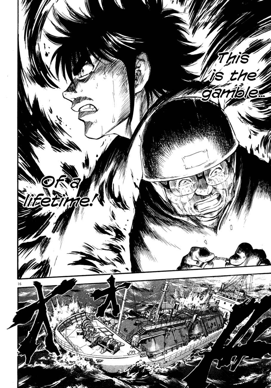 Page 16 Chapter 74 Master of the Ocean