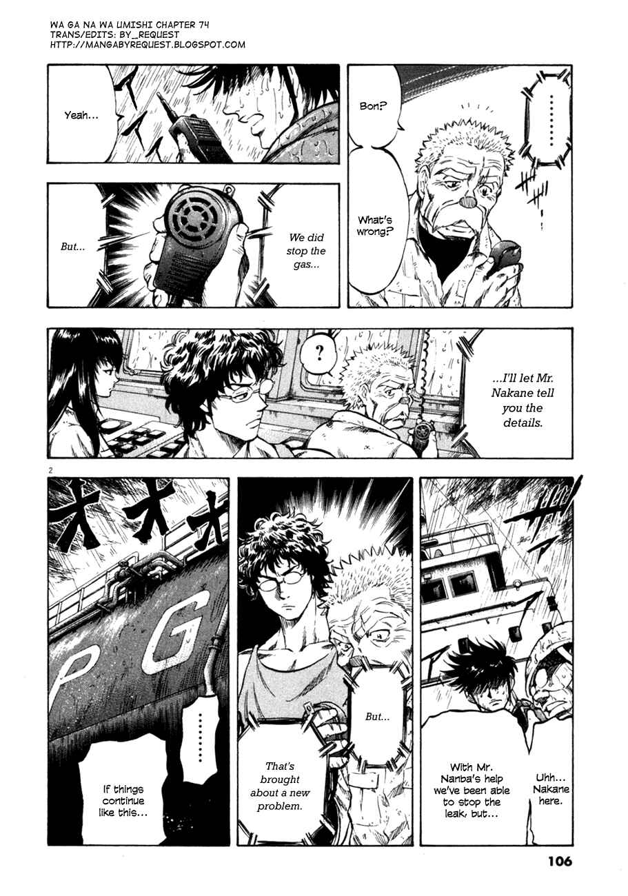 Page 2 Chapter 74 Master of the Ocean