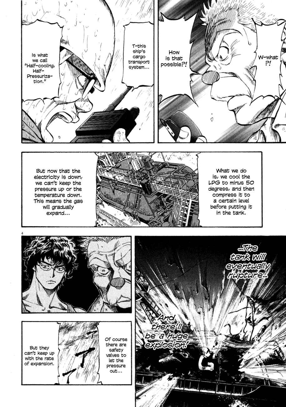 Page 4 Chapter 74 Master of the Ocean