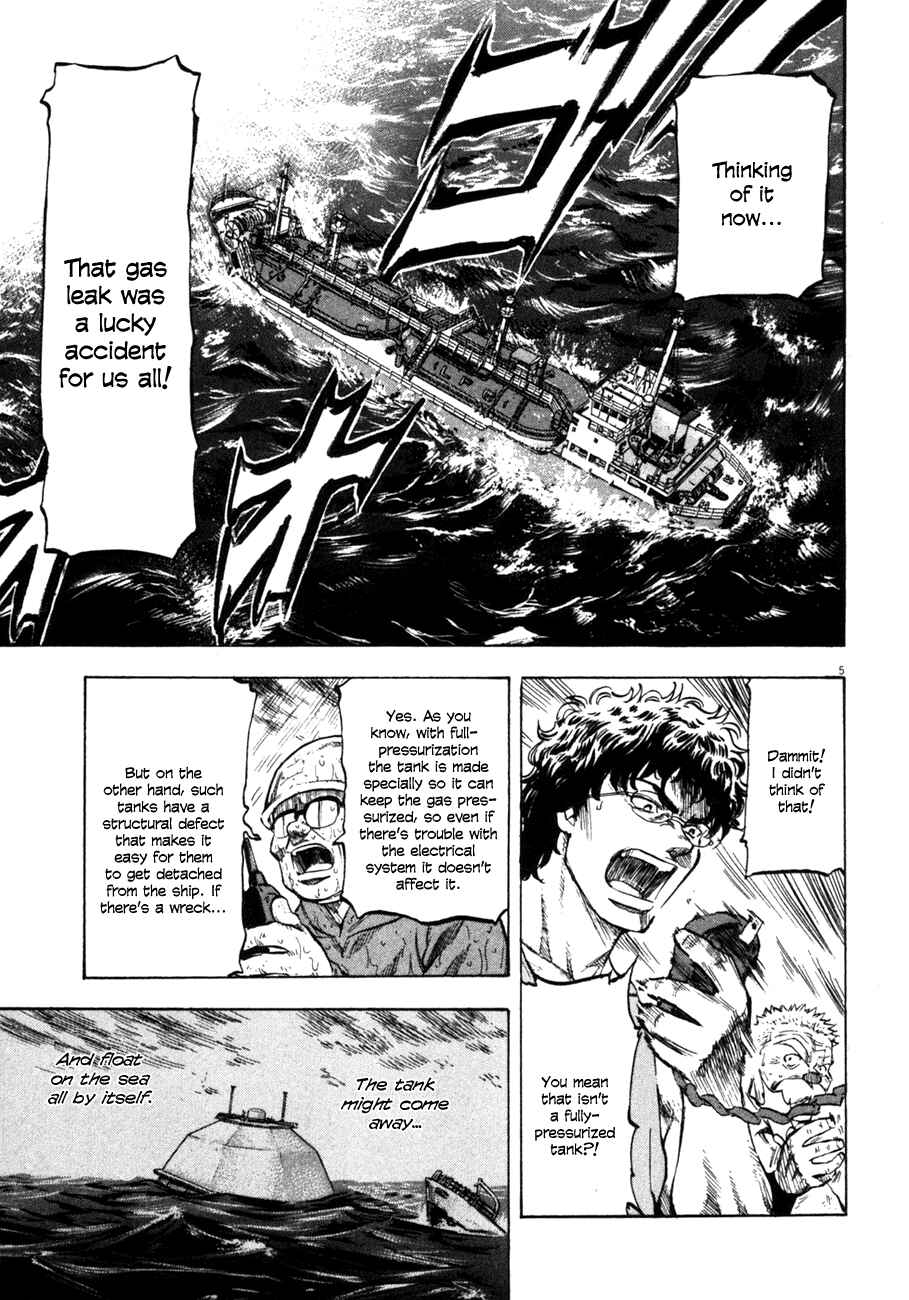 Page 5 Chapter 74 Master of the Ocean