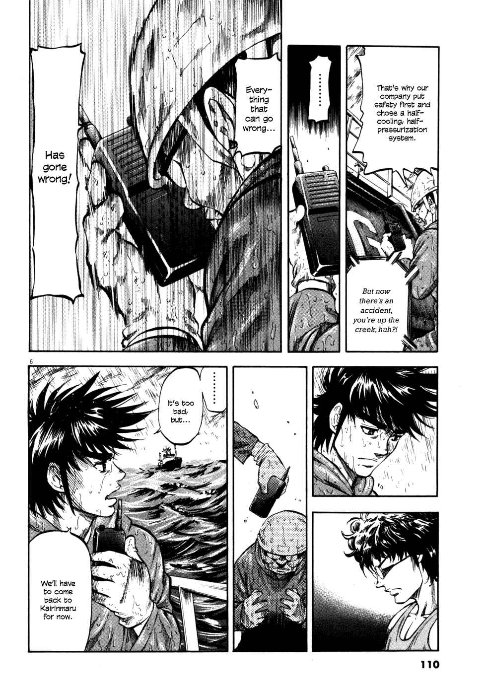 Page 6 Chapter 74 Master of the Ocean