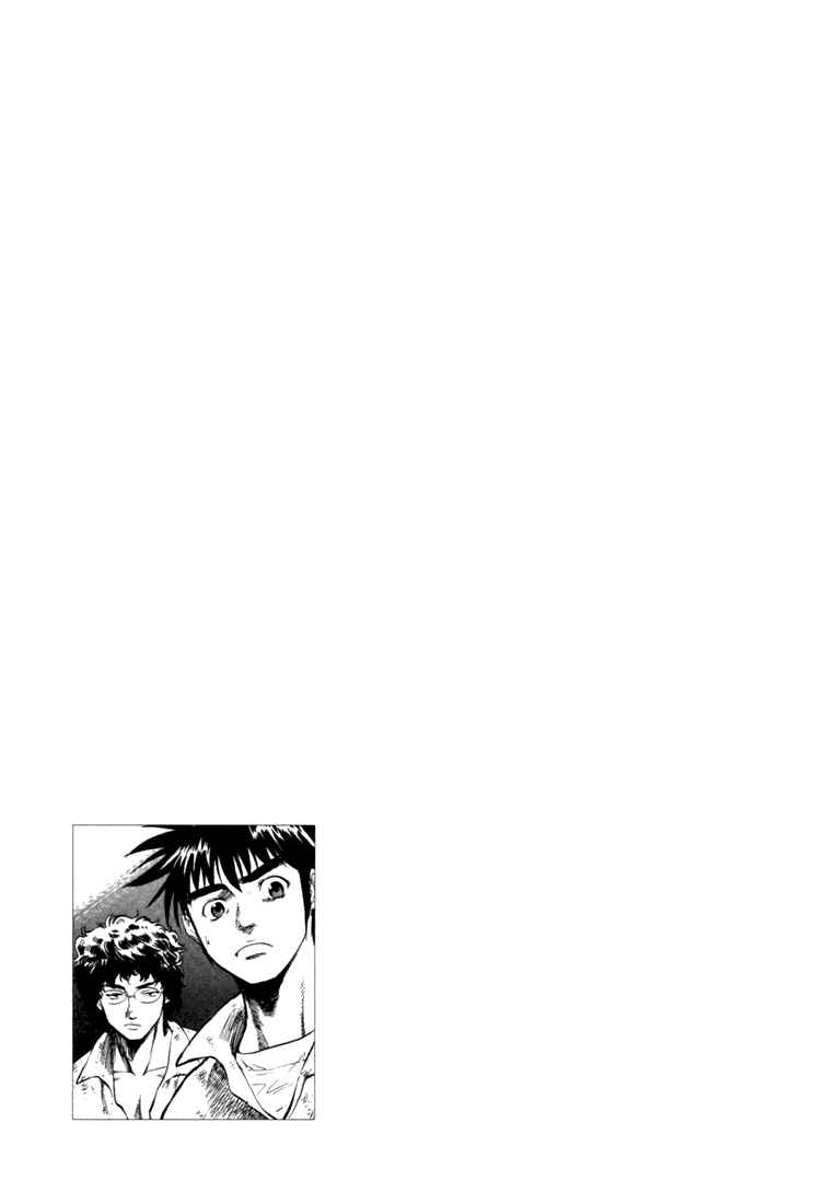 Page 20 Chapter 17 Master of the Ocean