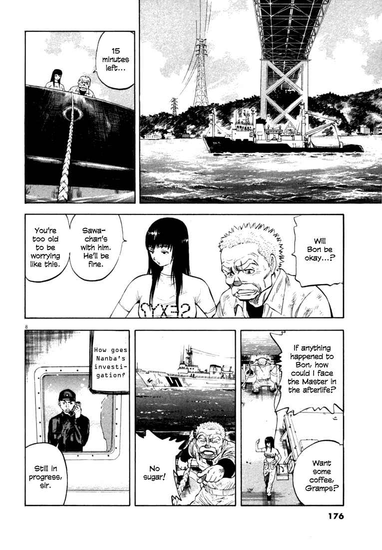 Page 8 Chapter 17 Master of the Ocean