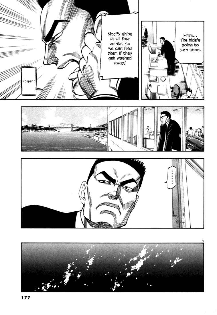 Page 9 Chapter 17 Master of the Ocean