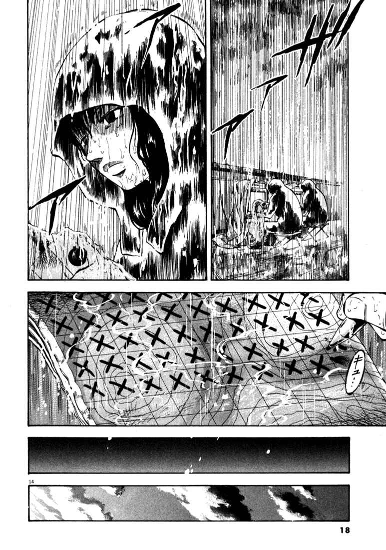 Page 16 Chapter 39 Master of the Ocean