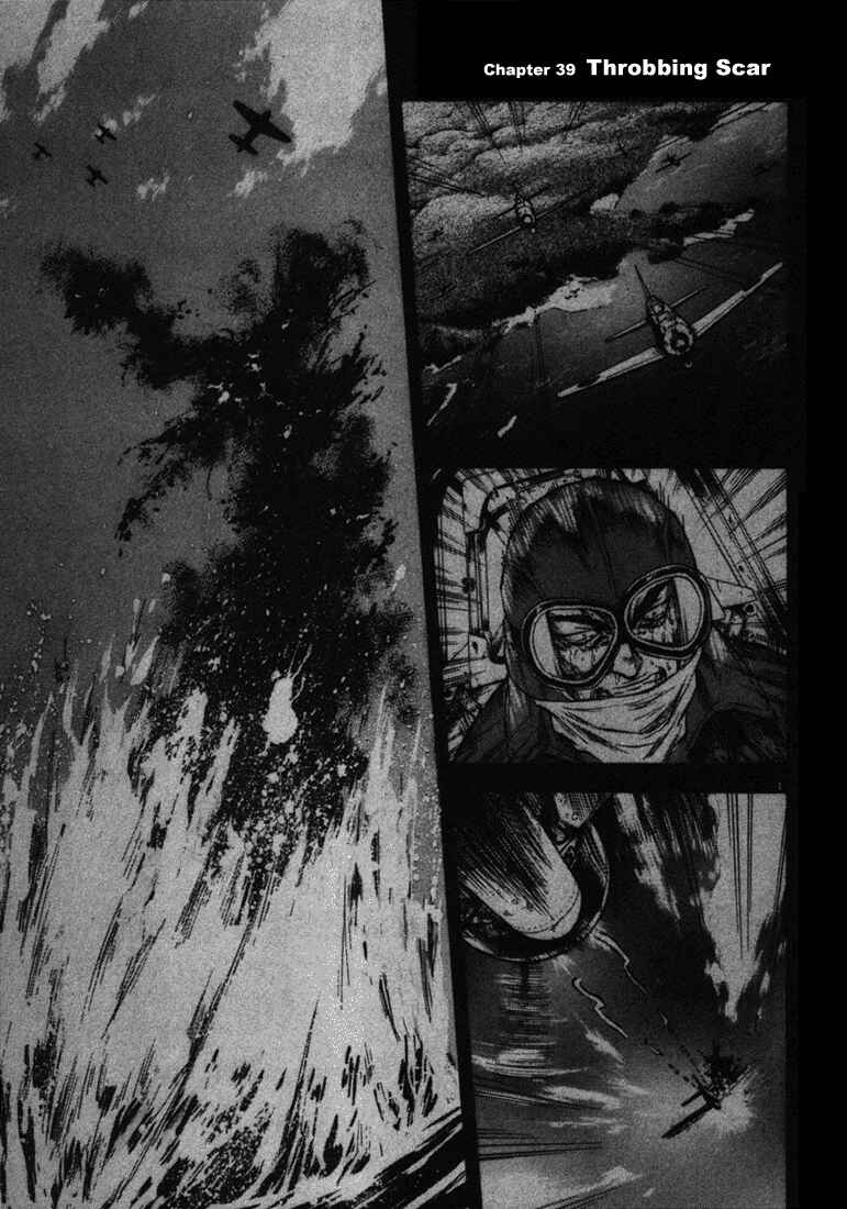 Page 5 Chapter 39 Master of the Ocean