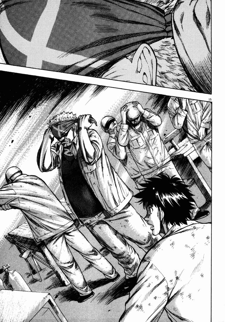 Page 15 Chapter 20 Master of the Ocean