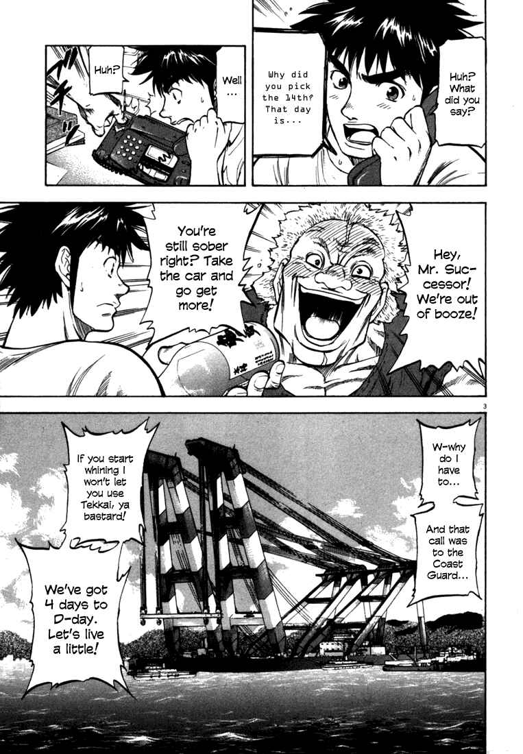 Page 3 Chapter 20 Master of the Ocean